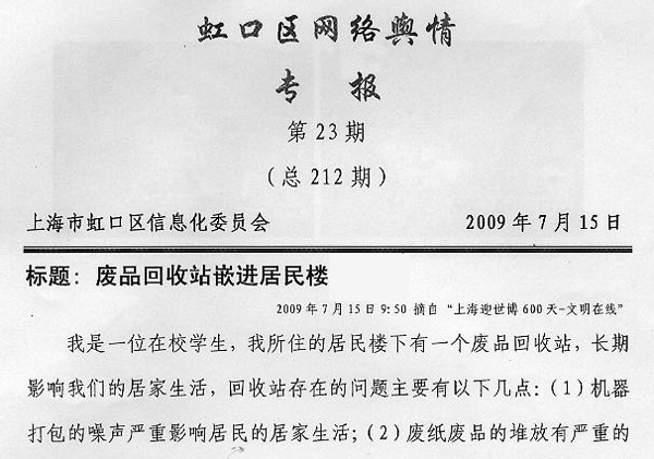 许姓人口数量_许姓的人口数量(2)
