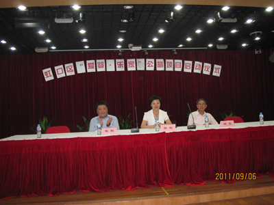 虹口区人口计生委_上海市虹口区召开 流动家庭 和谐生活 项目推进会