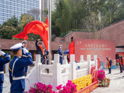 “立强国志 践报国行”，2024年上海市爱国主义教育法集中宣传教育活动在虹口举行