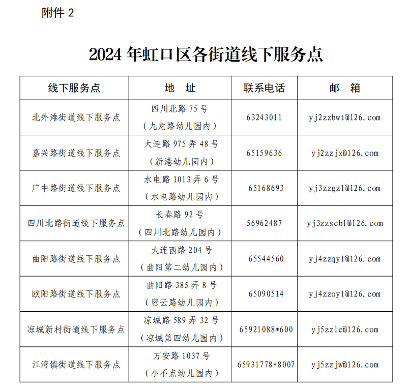 图片1_看图王.png