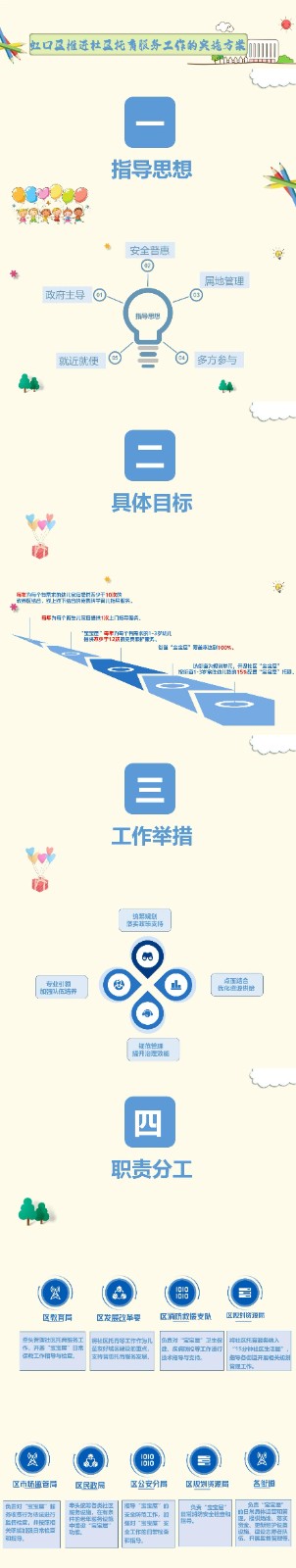 微信图片_20230612083328.jpg