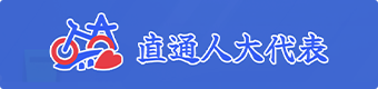 虹口教育