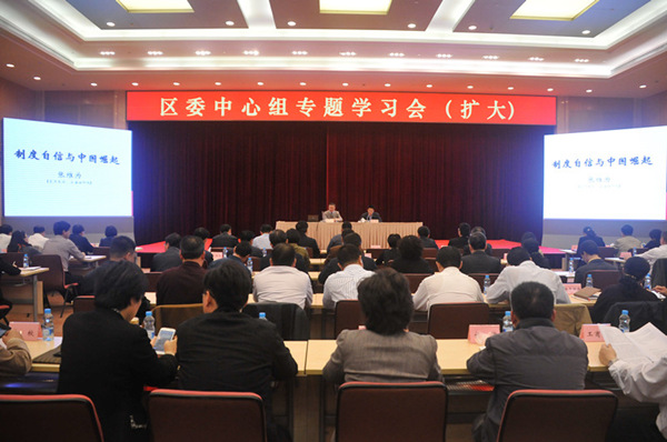 区委中心组专题学习会（扩大）举行