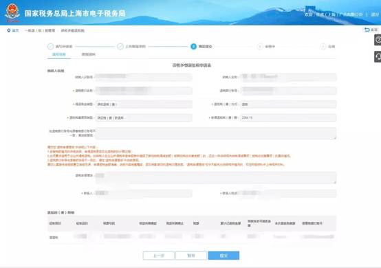 微信图片_20191018145637.jpg