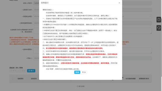 微信图片_20191018145624.jpg