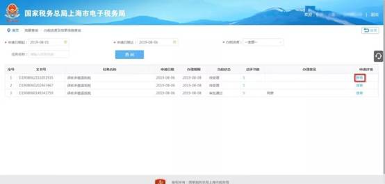 微信图片_20191018145644.jpg