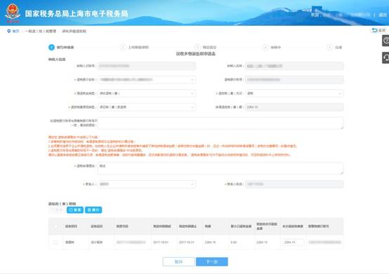 微信图片_20191018145631.jpg
