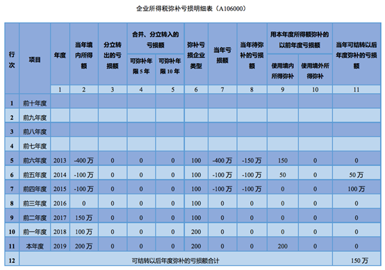 微信图片_20200617155117.png