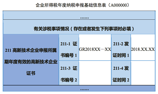 微信图片_20200617155113.png