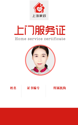 微信图片_20200622112730.png