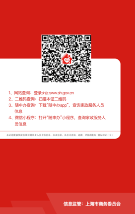 微信图片_20200622112746.png