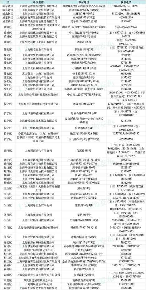 微信图片_20200623093504.jpg