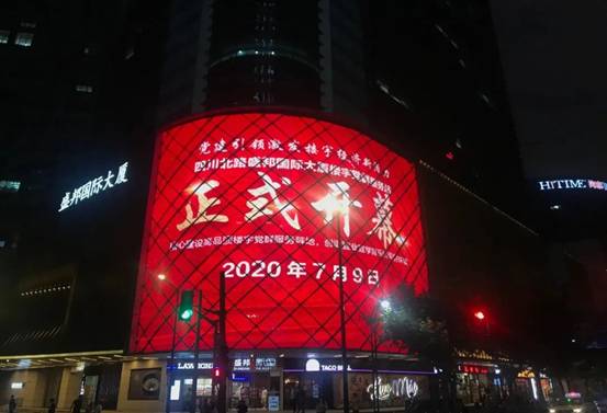 微信图片_20200713154803.jpg