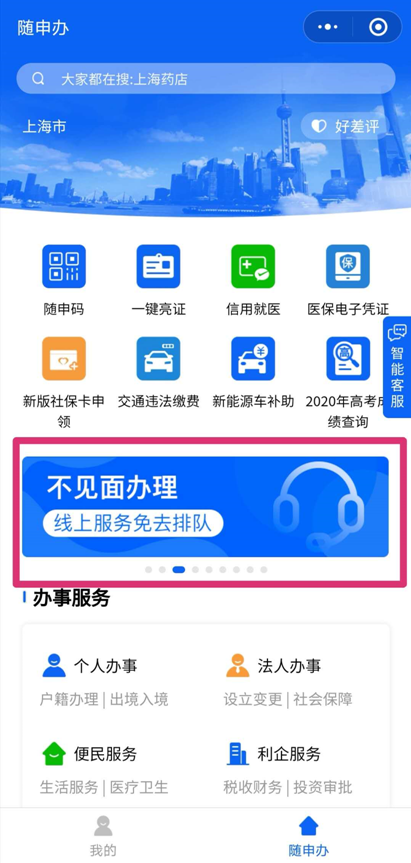 微信图片_20200824155427.png
