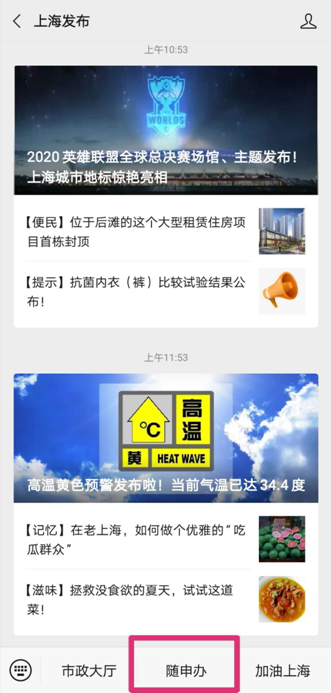 微信图片_20200824155424.png