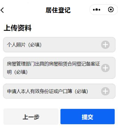 微信图片_20200824155417.png