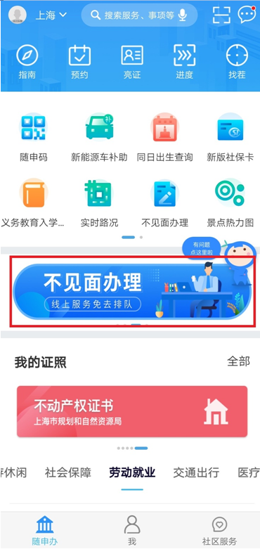 微信图片_20200824155347.png