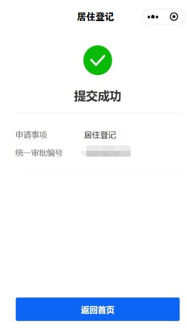 微信图片_20200824155421.png