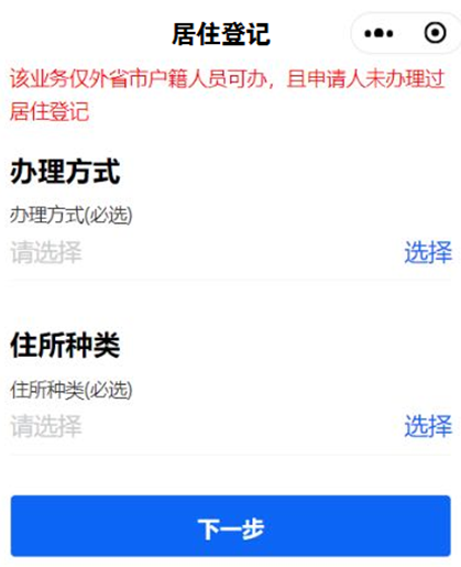 微信图片_20200824155357.png