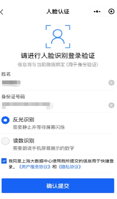 微信图片_20200824155354.png