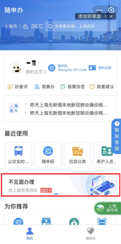 微信图片_20200824155350.png