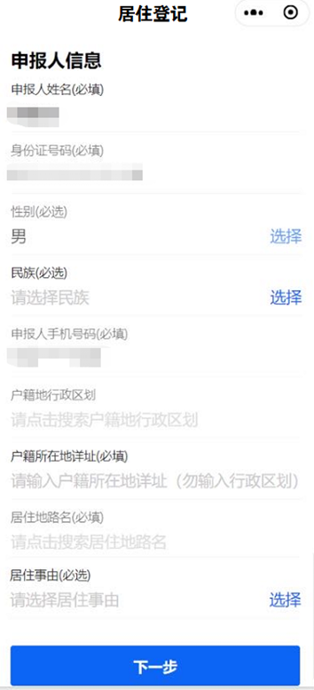 微信图片_20200824155400.png