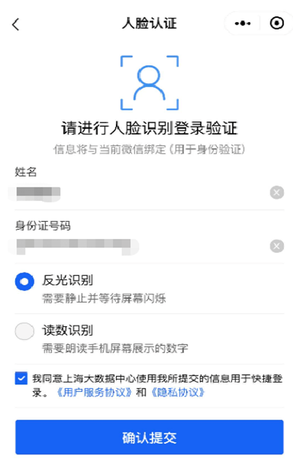 微信图片_20200824155437.png