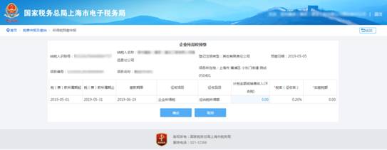 https://mmbiz.qpic.cn/mmbiz_png/MXrFZKGYvEic7gibH7ccl0S8KfibAzhFoJavx782Vtbt9tnxhtDLcv2sUIN5qabnXNheVA90icJSN3Hm0o0icON7kibw/640?wx_fmt=png&tp=webp&wxfrom=5&wx_lazy=1&wx_co=1