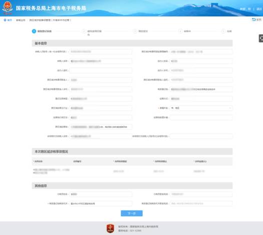 https://mmbiz.qpic.cn/mmbiz_png/MXrFZKGYvEic7gibH7ccl0S8KfibAzhFoJapasmtjH0n2JW4w3puXwjfdbumZibb9nh2SNdzQlrWmnIV3hwm0r0nAA/640?wx_fmt=png&tp=webp&wxfrom=5&wx_lazy=1&wx_co=1