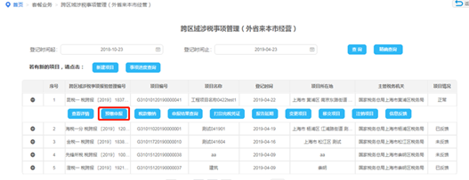 https://mmbiz.qpic.cn/mmbiz_png/MXrFZKGYvEic7gibH7ccl0S8KfibAzhFoJaLVROQ46usibeXammV19XwA6Nv2vGWPiaMsh2oQpiciaibLBGCj6Vd4QTxlw/640?wx_fmt=png&tp=webp&wxfrom=5&wx_lazy=1&wx_co=1