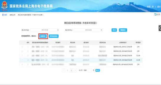 https://mmbiz.qpic.cn/mmbiz_png/MXrFZKGYvEic7gibH7ccl0S8KfibAzhFoJarcW25u9nl38O64xtVMEUMM8rXBuGvwu3iaBMk87mRmFWQ02WBUEt4Kw/640?wx_fmt=png&tp=webp&wxfrom=5&wx_lazy=1&wx_co=1