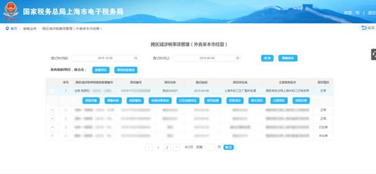 https://mmbiz.qpic.cn/mmbiz_png/MXrFZKGYvEic7gibH7ccl0S8KfibAzhFoJaaib87sOPg6rFxg39ZREvWjV8QQ7wloyT4M97ng9kqpFU6ro9zug2c5w/640?wx_fmt=png&tp=webp&wxfrom=5&wx_lazy=1&wx_co=1