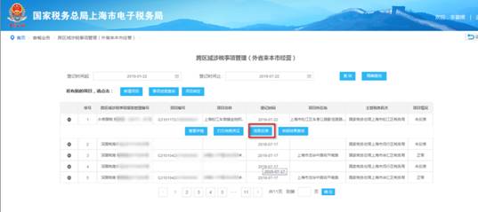 https://mmbiz.qpic.cn/mmbiz_png/MXrFZKGYvEic7gibH7ccl0S8KfibAzhFoJaEmIibS0ghmguK4zJ1OroiaWcnF0Q2N2dsQJOxaadiaicMeFE5pXb8EkT6g/640?wx_fmt=png&tp=webp&wxfrom=5&wx_lazy=1&wx_co=1