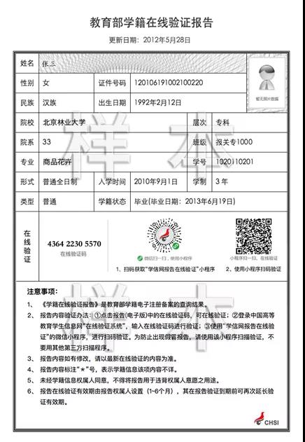 微信图片_20201120151624.jpg