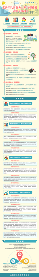 微信图片_20201120160038.png