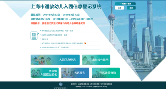 微信图片_20210526104642.png