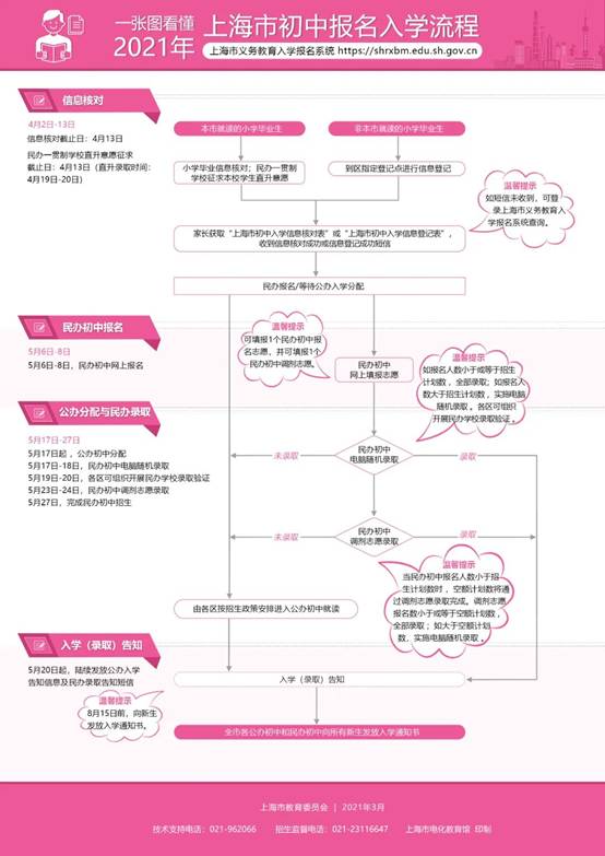 微信图片_20210526103336.jpg