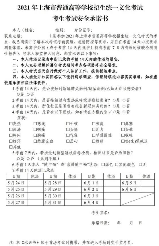微信图片_20210526105346.jpg
