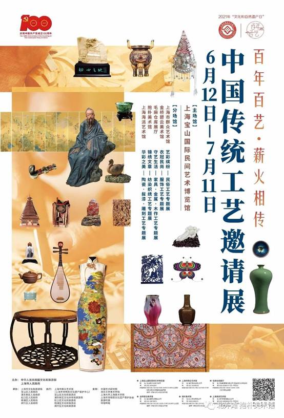 微信图片_20210702145906.jpg