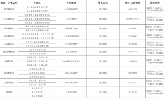 微信图片_20210702154038.png