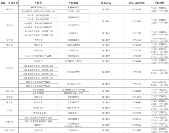 微信图片_20210702154135.png