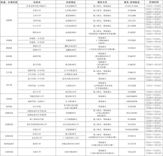 微信图片_20210702154146.png