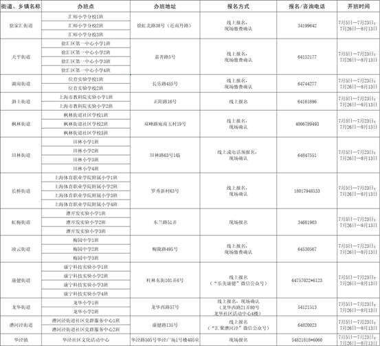 微信图片_20210702154001.png