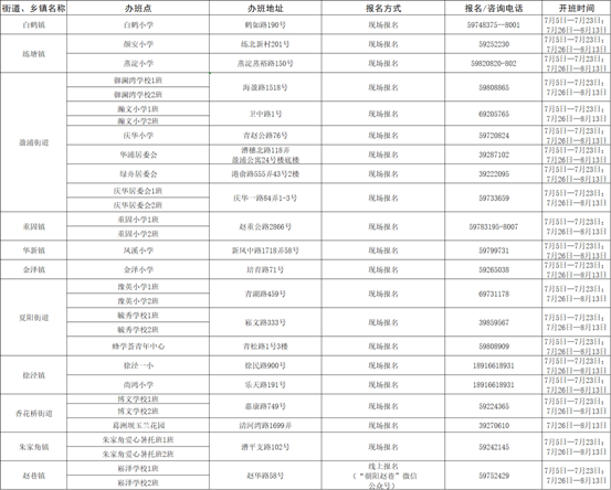 微信图片_20210702154142.png