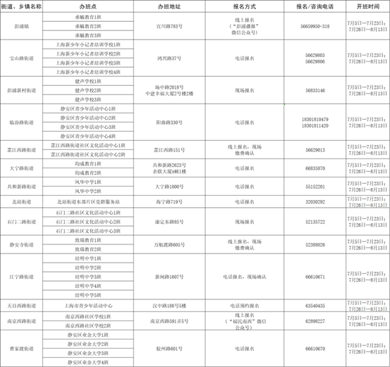微信图片_20210702154121.png