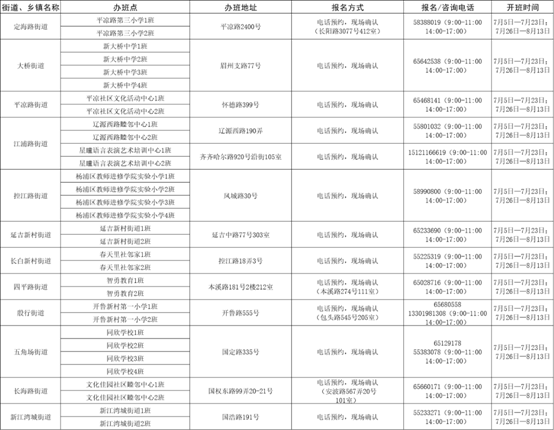 微信图片_20210702154114.png