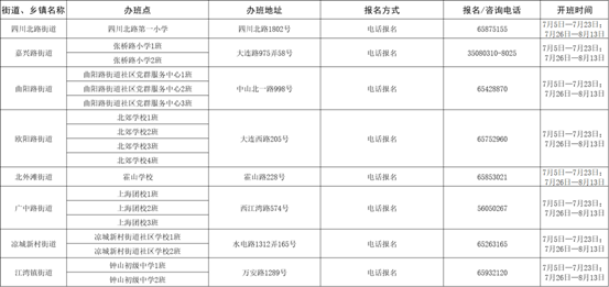 微信图片_20210702154111.png