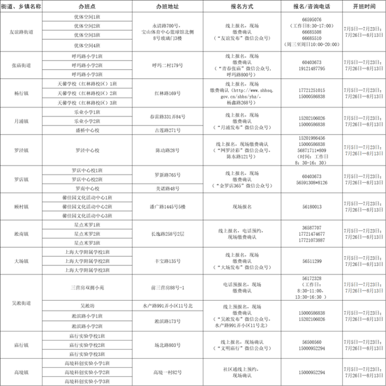 微信图片_20210702154129.png