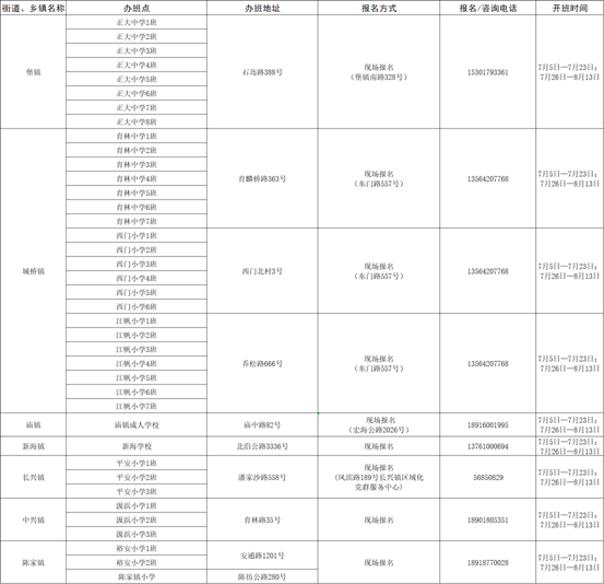 微信图片_20210702154149.png