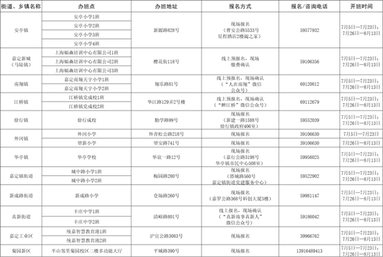 微信图片_20210702154132.png
